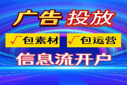 竞价推广代运营助力电商销售额翻倍