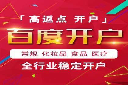 百度竞价托管外包成功案例：从零到一的突破