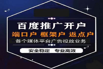 知名企业信息流托管案例分享