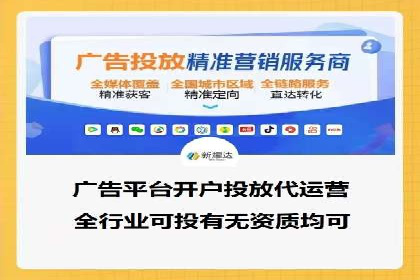 渠道开户返点的应用与成效——多行业案例分析